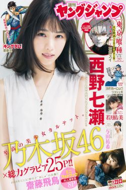 沈阳小伙骂小佛